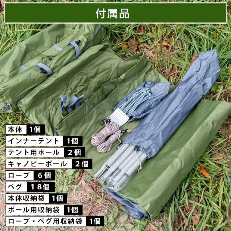 【新品】パップテント3～4人用