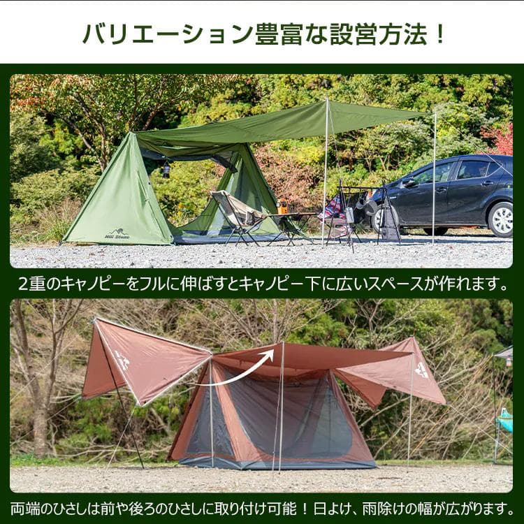 【新品】パップテント3～4人用