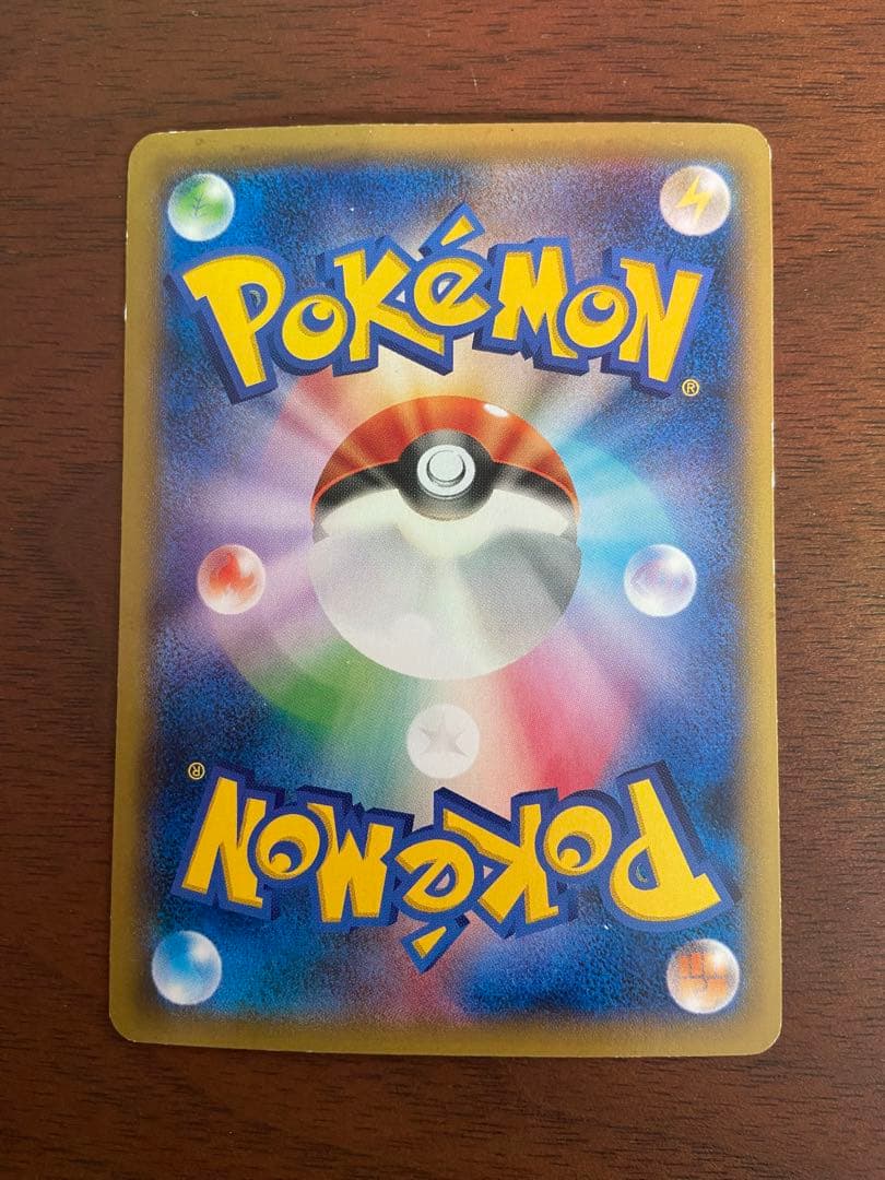 ポケモンカードゲーム Mリザードンex Mゲンガーex アクア団のカイオーガex