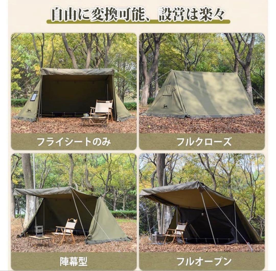 TOMOUNTパップテント　薪ストーブ対応　試し張り一回のみ品