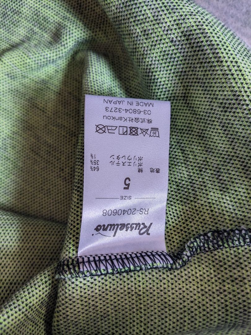 Russeluno/ラッセルノ セットアップ　上下サイズ違います。