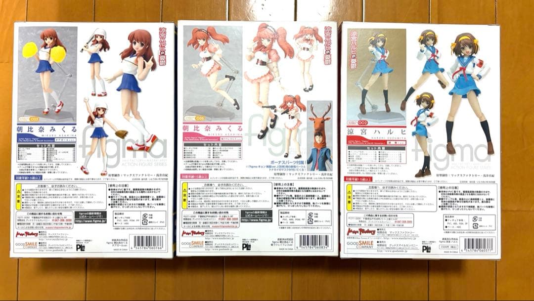 figma 涼宮ハルヒの憂鬱 3体セット
