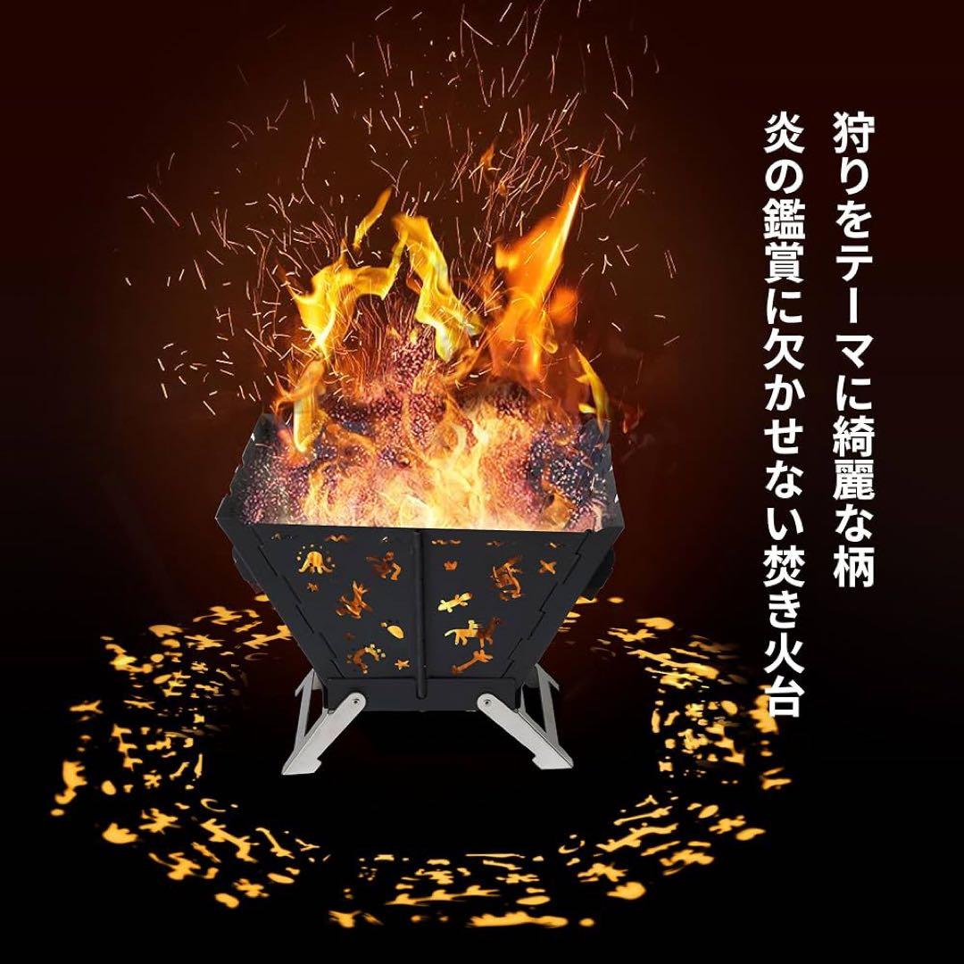 【網無し】【Naturehike】焚き火台 キャンプ 折りたたみ式 五徳付き