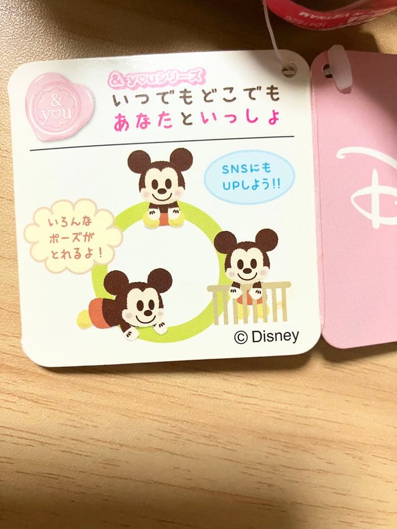 ヒロ ＆ you キーチェーンマスコット ベイマックス ぬいぐるみ【入手困難】