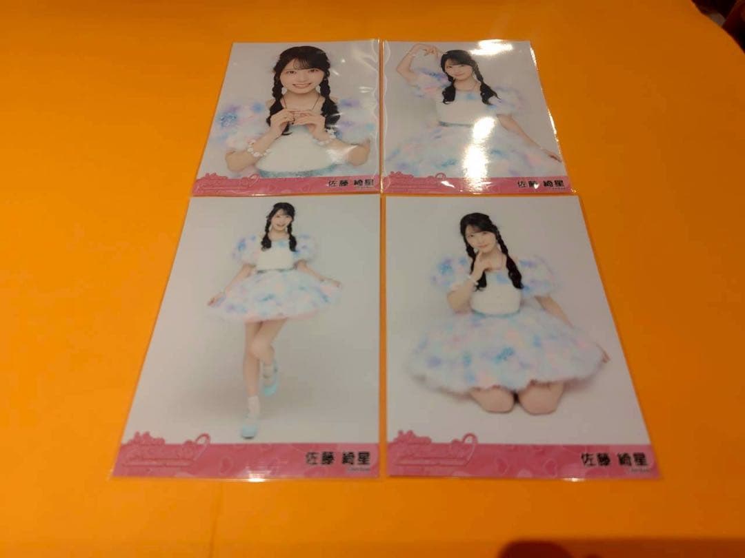 佐藤綺星　AKB48 おんPのかんがえたさいきょうの生写真セット　4種コンプ
