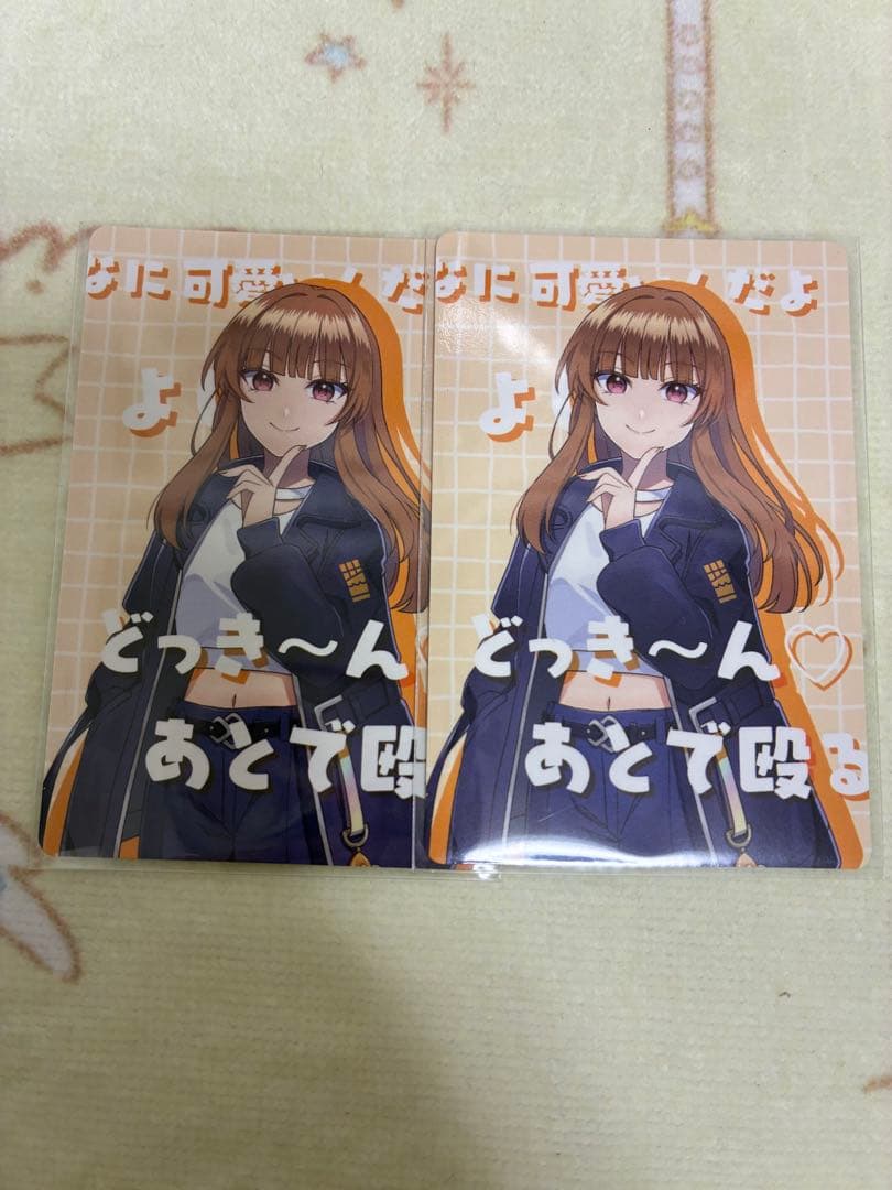 カラフルピーチ　まとめうり　※るなさんはありません。