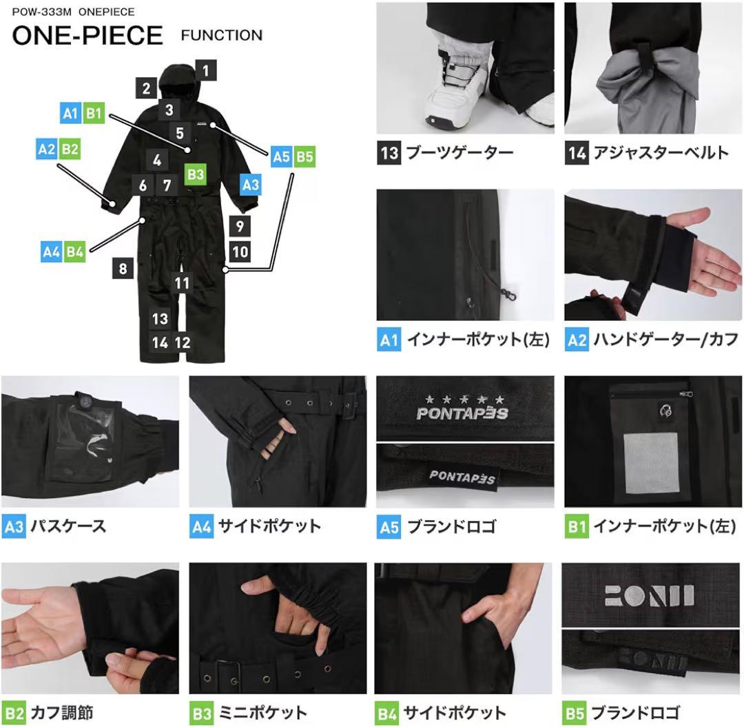 ブラック ワンピース スノーウェア