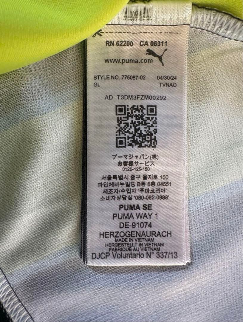 マンチェスター・シティ 24-25アウェイ 長袖 XL