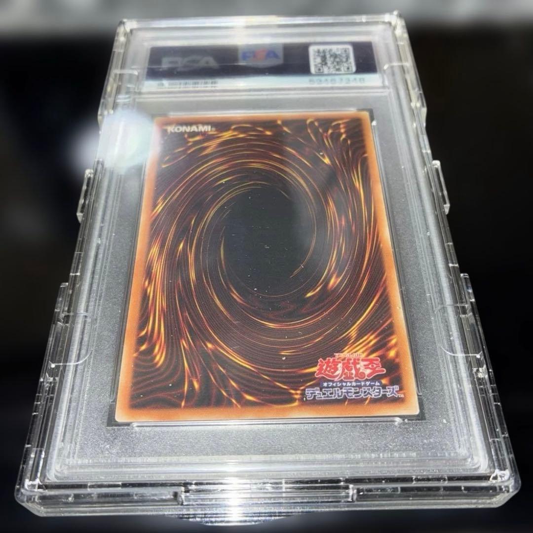 遊戯王　幻想の見習い魔導師　20th PSA10