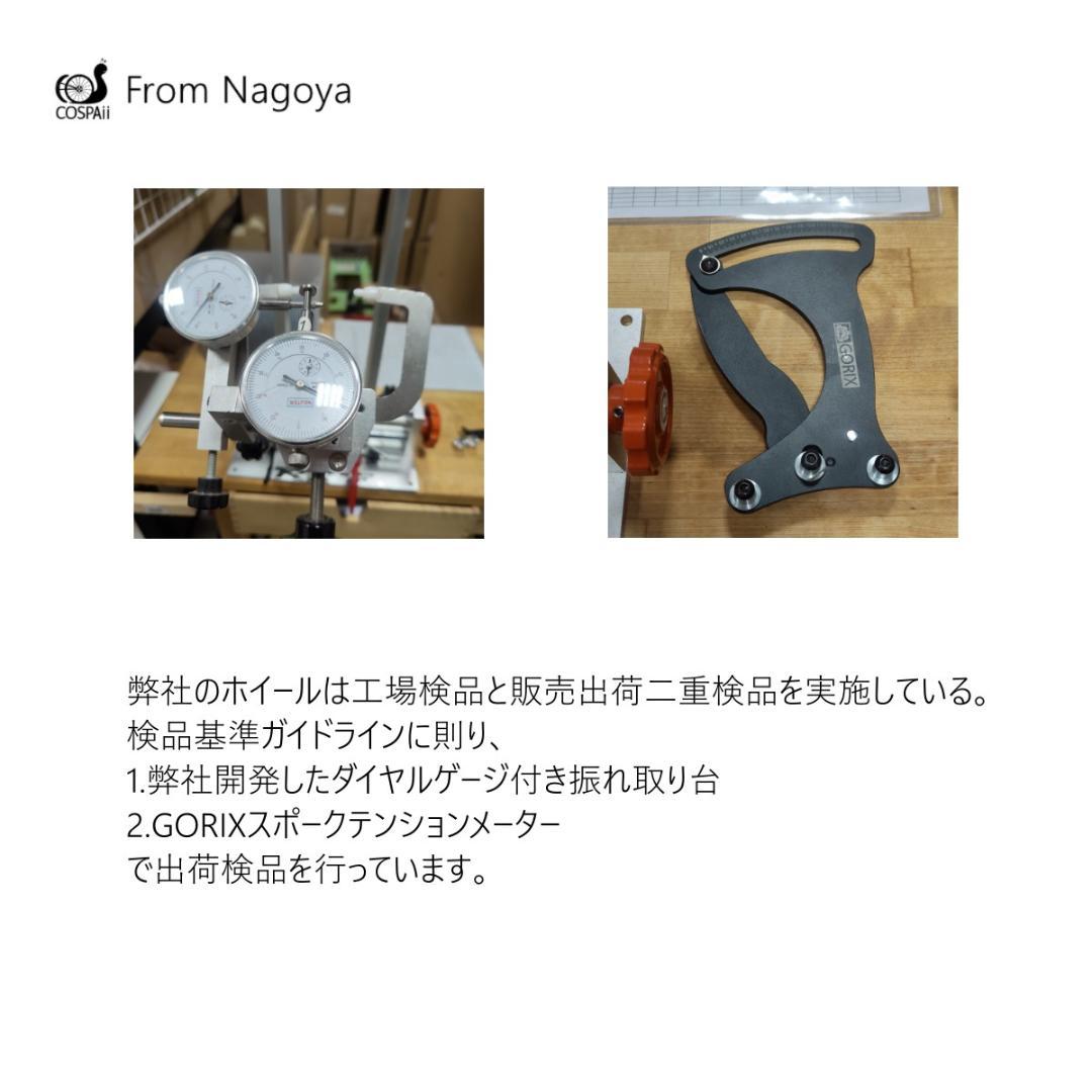 BROMPTON 2-7速用　フルーブラック　超軽量910グラム　ホイールセット
