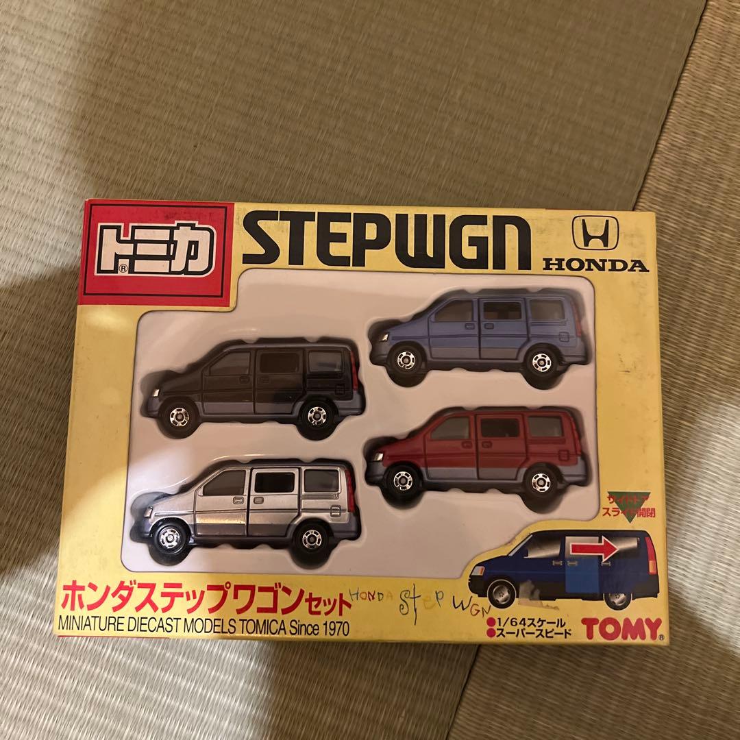 トミカ ホンダ ステップワゴン 4台セット
