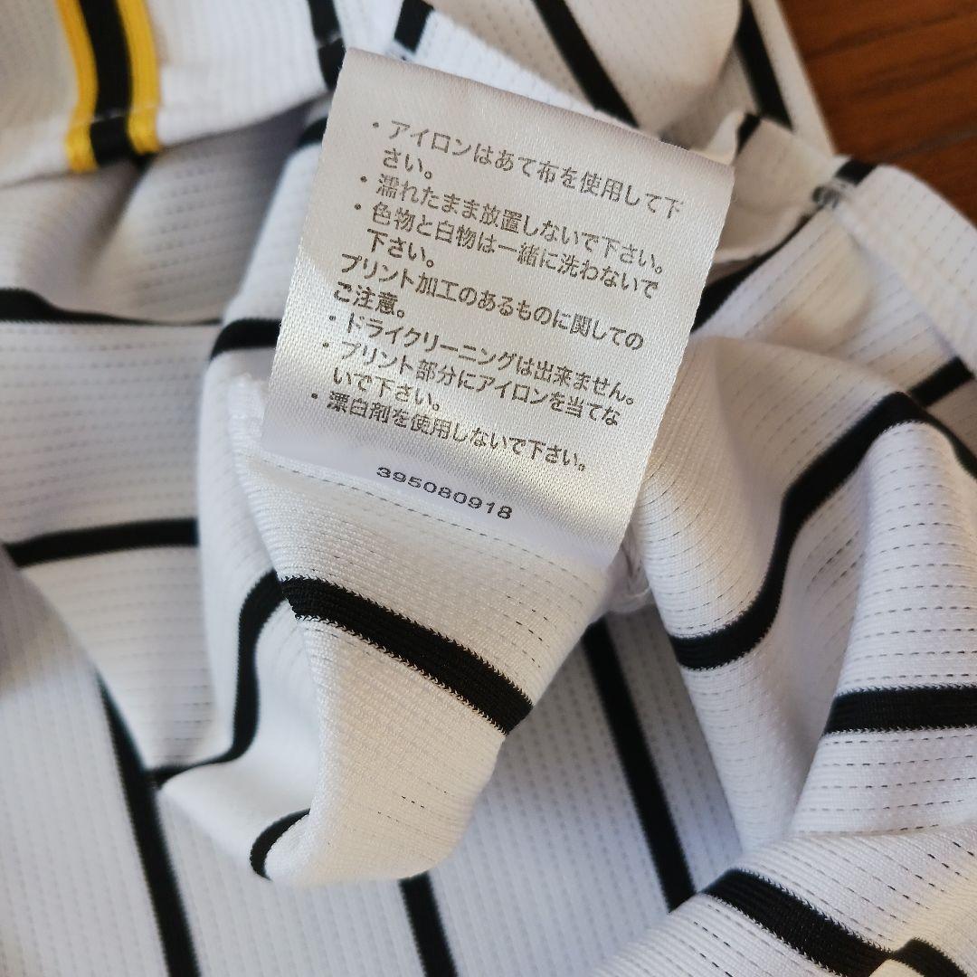 【刺繍Mサイズ】阪神タイガース 鳥谷敬 レプリカユニフォーム mizuno