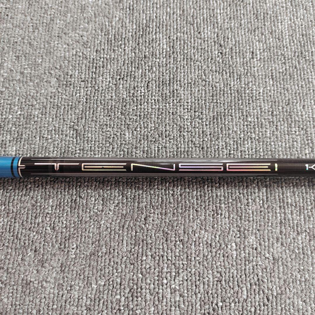【テーラーメイドスリーブ付き】テンセイ 1K PRO ブルー 50 Sシャフト
