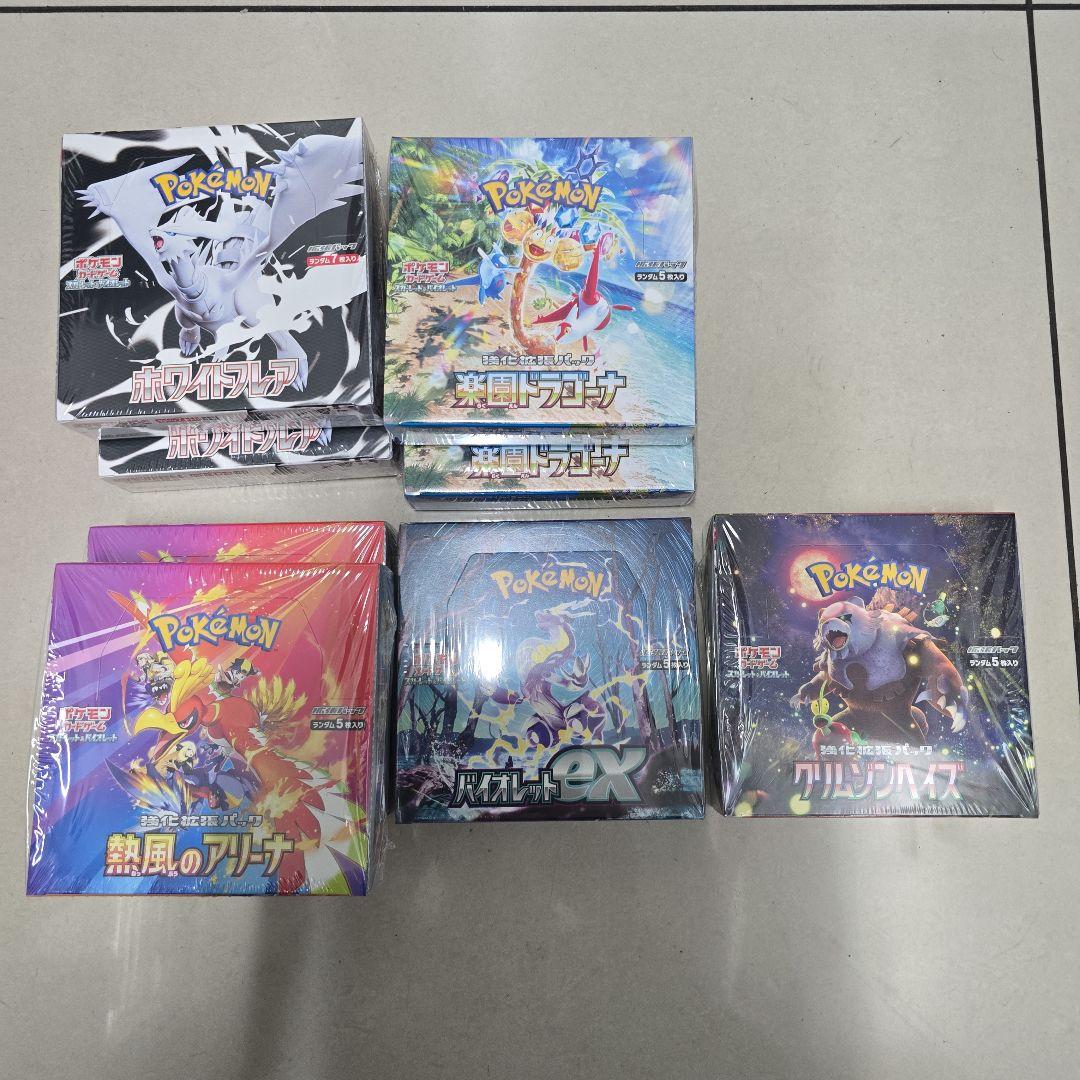 未開封シュリンク付きポケモンカードBOXまとめ売り8BOX