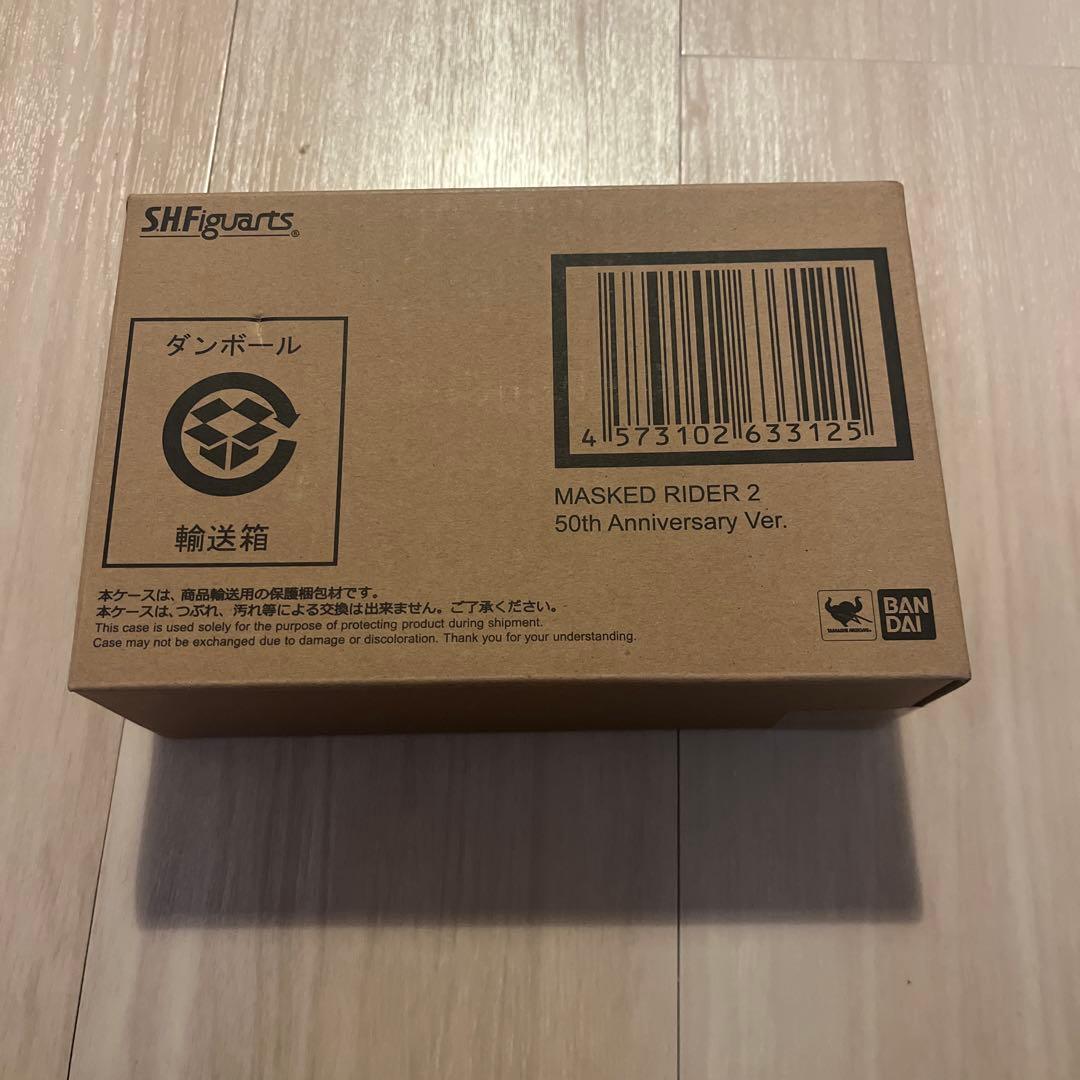 真骨彫 仮面ライダー 新2号 50th anniversary 新品未開封