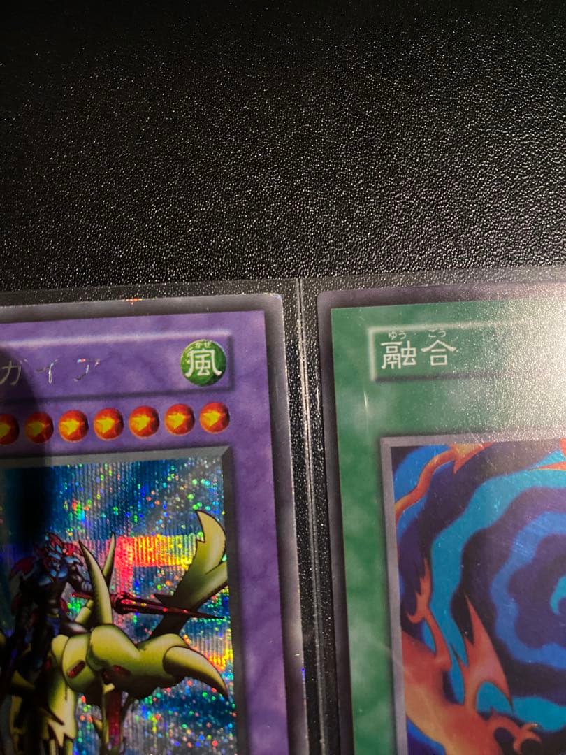 遊戯王　初期　まとめ売り　竜騎士ガイア　素材