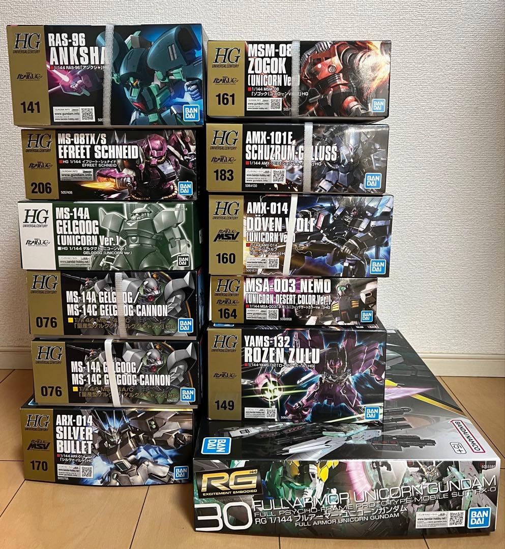 ガンプラまとめ売り　 写真1枚目　2枚目　3枚目