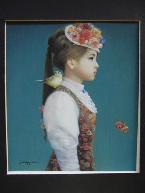 深沢邦朗、【春少女】、希少な画集画、新品高級額 額装付、状態良好