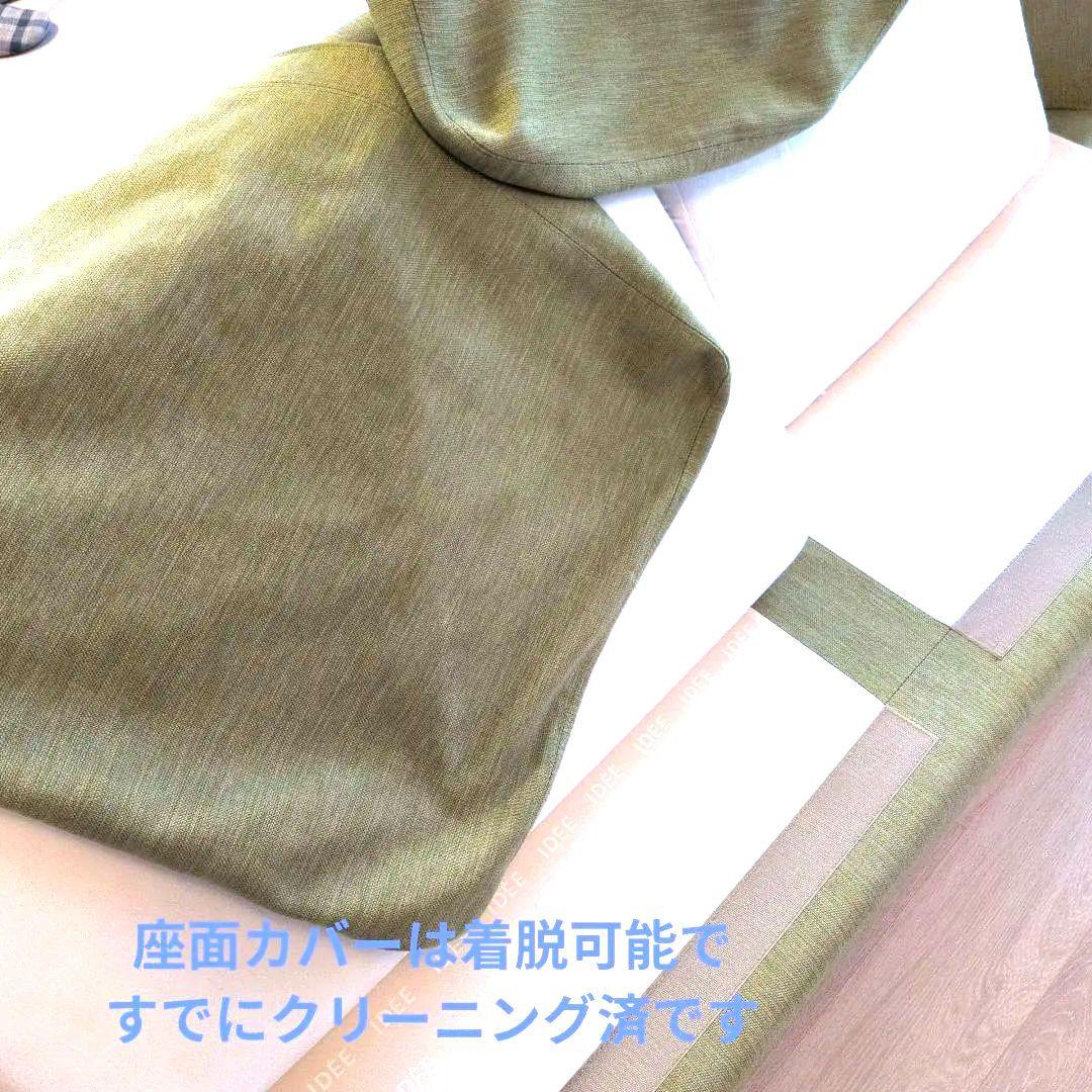 IDEE　イデー　無印良品 SIERRA SOFA シエラ ソファー　幅1600