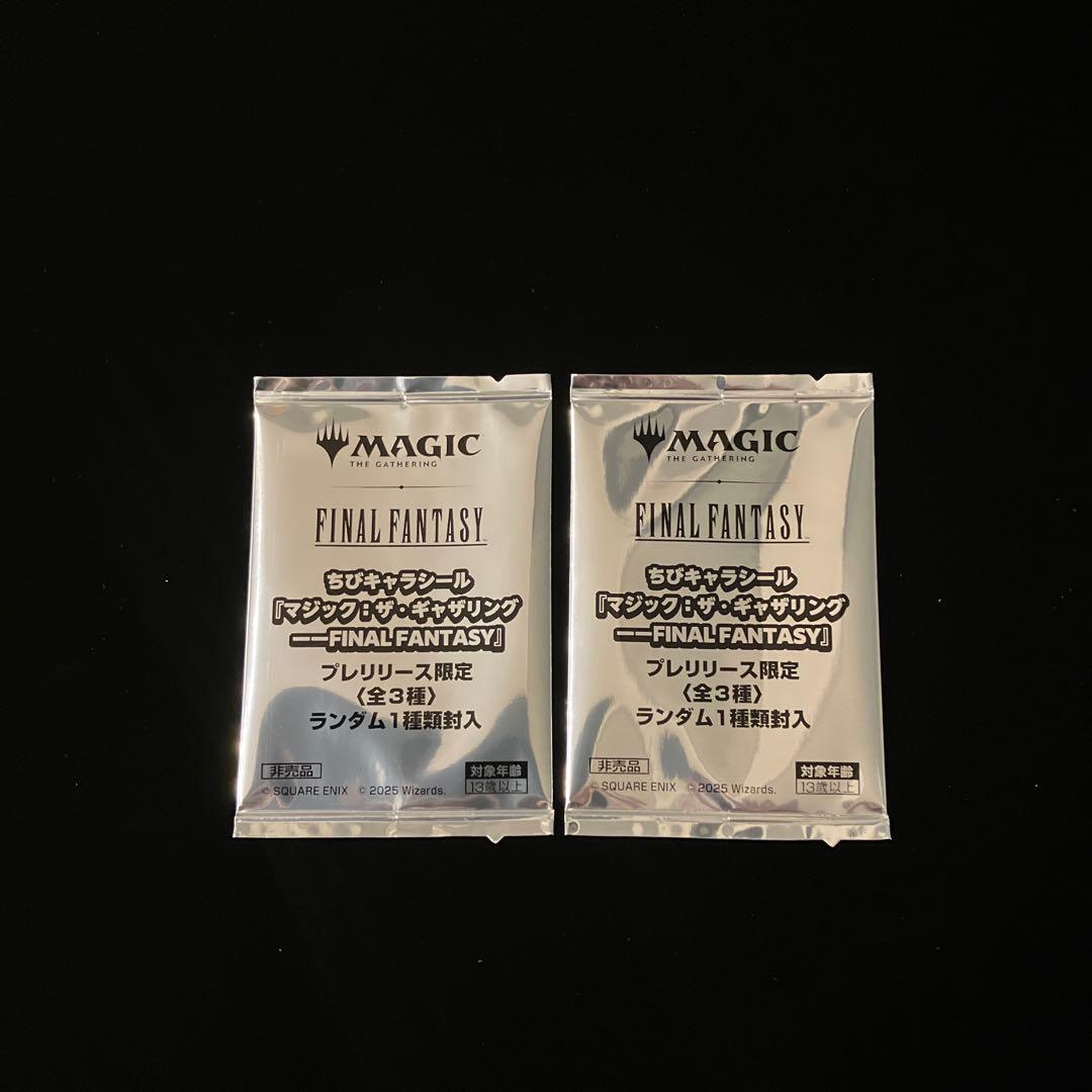 【MTG】FINAL FANTASYプレリリース・パック 2個【新品未開封】③