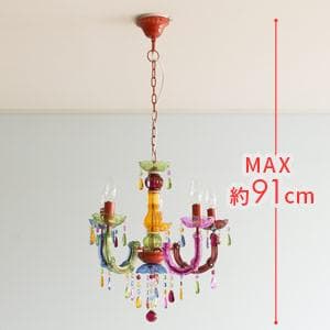 新品未使用　カラフル シャンデリア 5灯 アクリル製　LED対応
