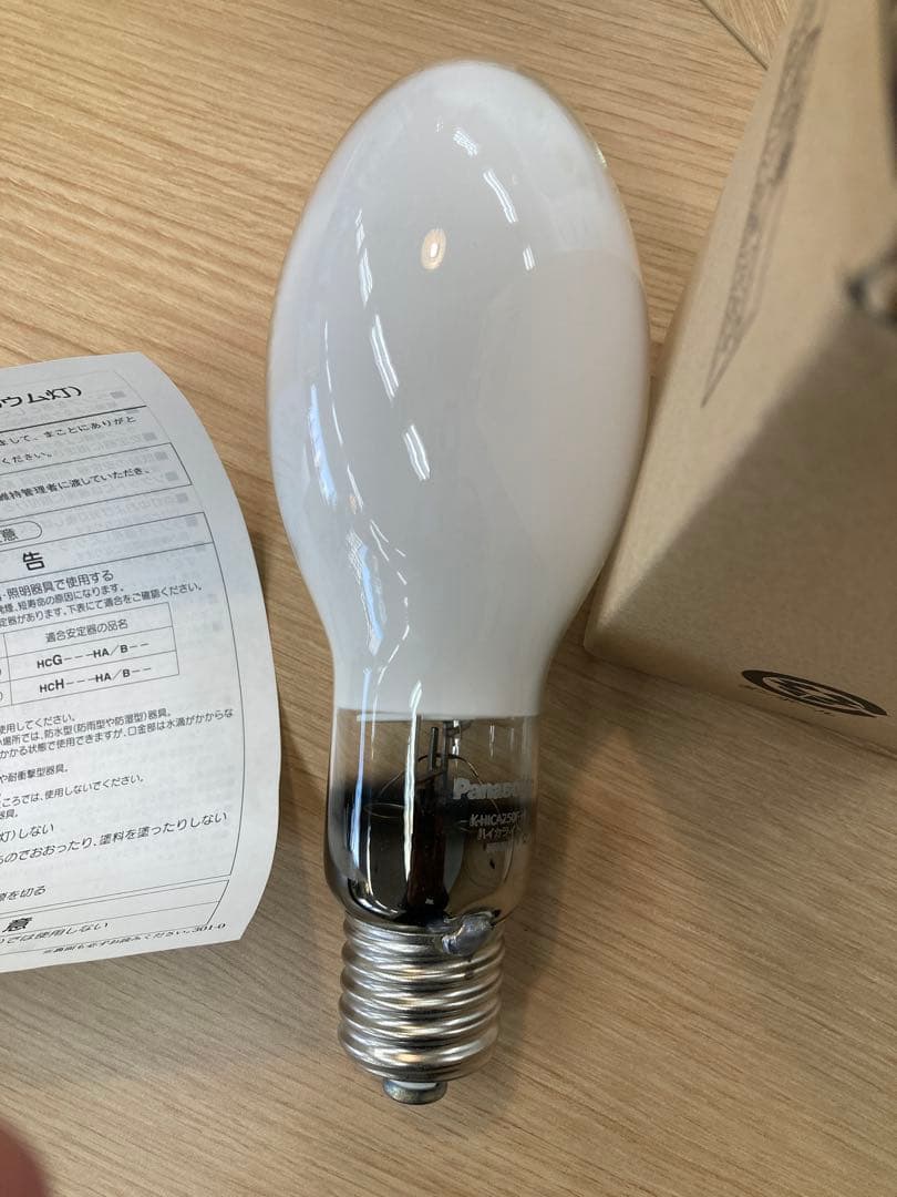 【廃盤商品】Panasonic HIDランプ K-HICA250F-H