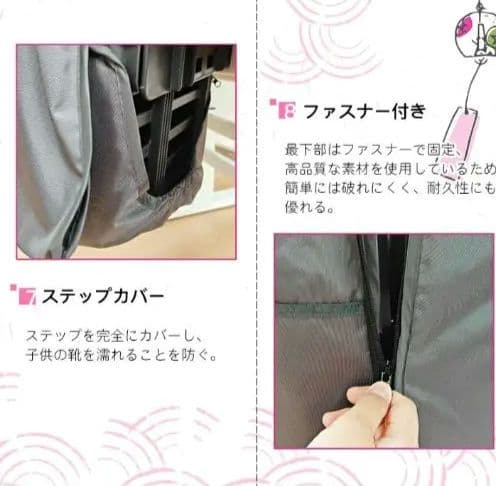 送料無料　新品　高さしっかり☆ チャイルドシート　カバー 自転車 UV防寒　防水