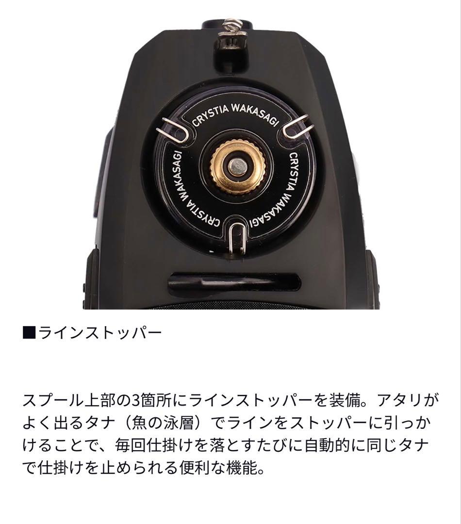 ダイワ(DAIWA) 電動リール 19CT ワカサギ E