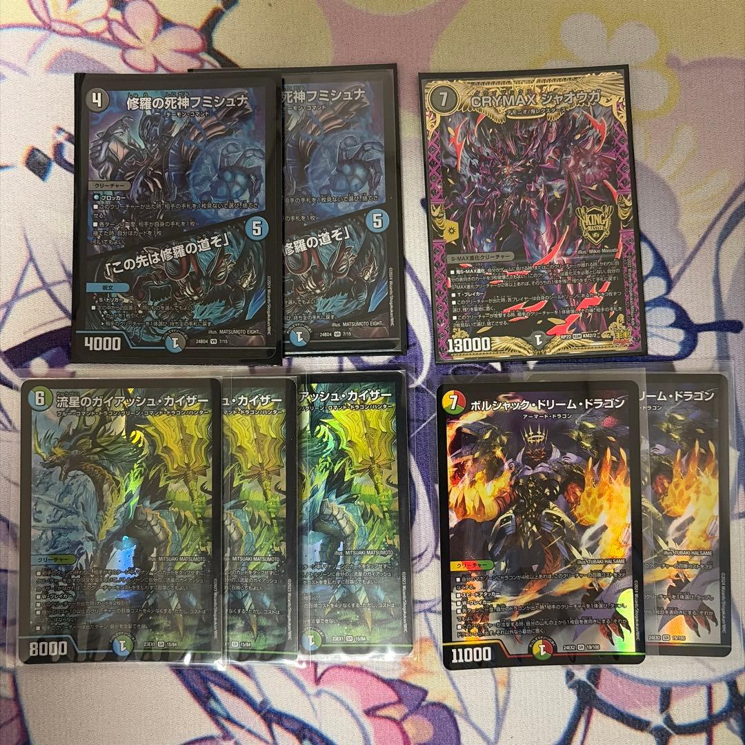デュエルマスターズ 優良パーツまとめ売り