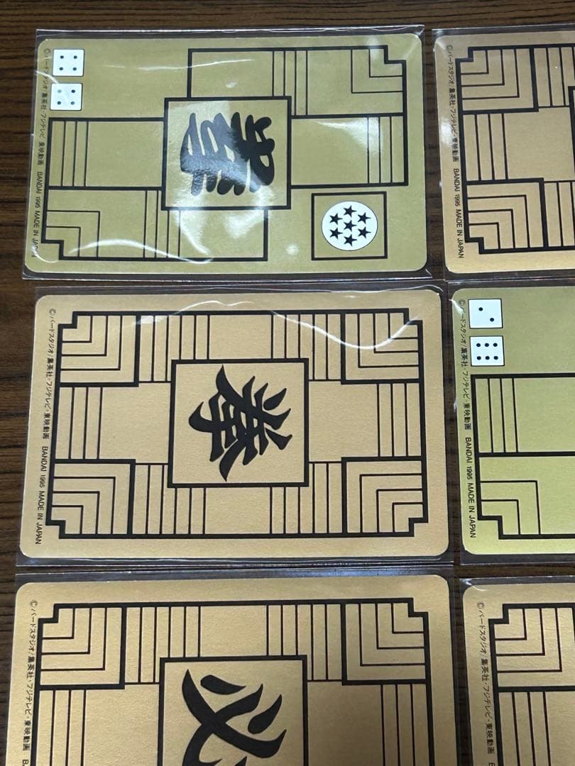 【当時物・美品】ドラゴンボール カードダス 13枚セット
