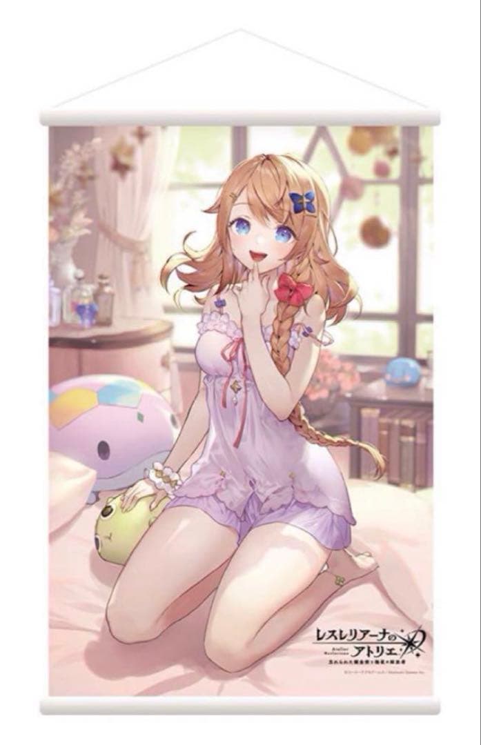 レスレリアーナのアトリエ　タペストリー　休息　レスナ　ヴァレリア