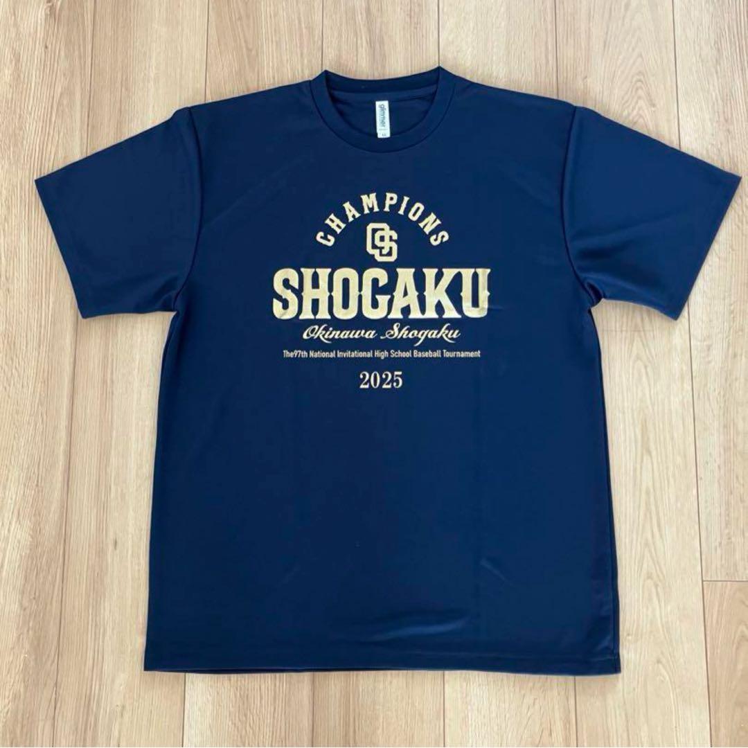 沖縄尚学高校野球部　甲子園出場記念Tシャツ 2025 LLサイズ