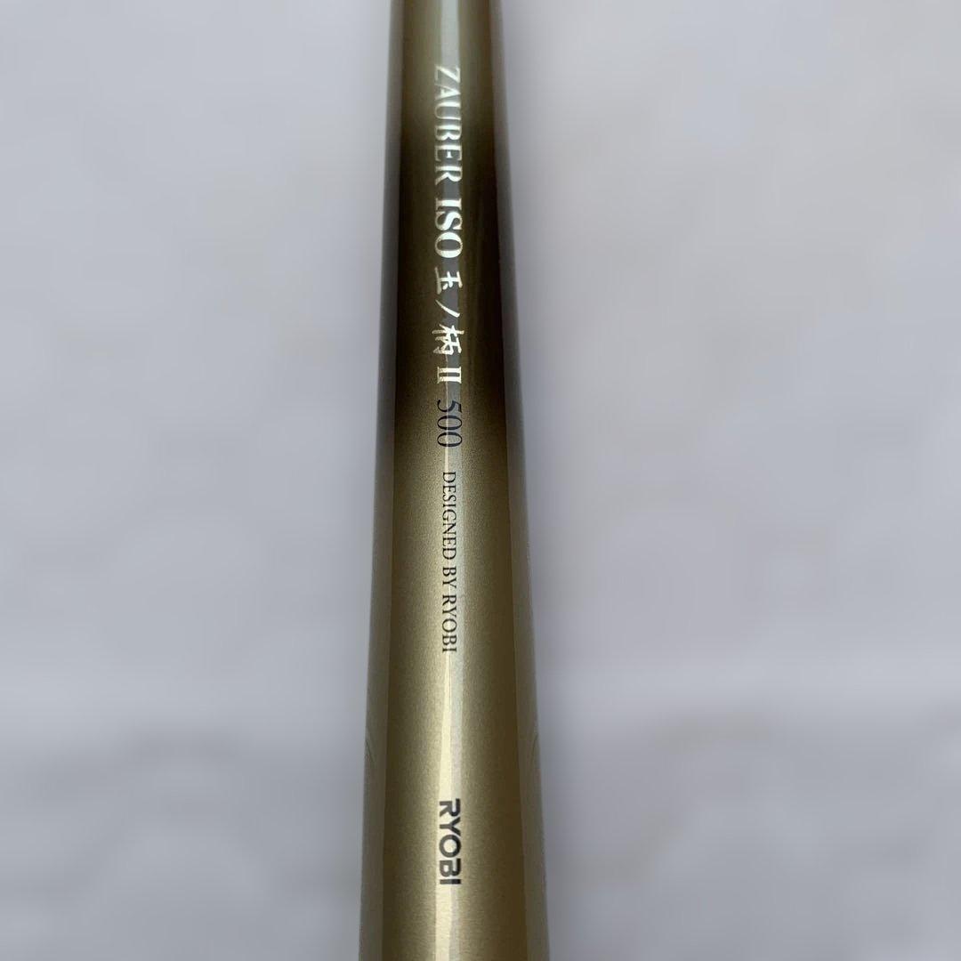 RYOBI ZAUBER ISO玉ノ柄II 500
