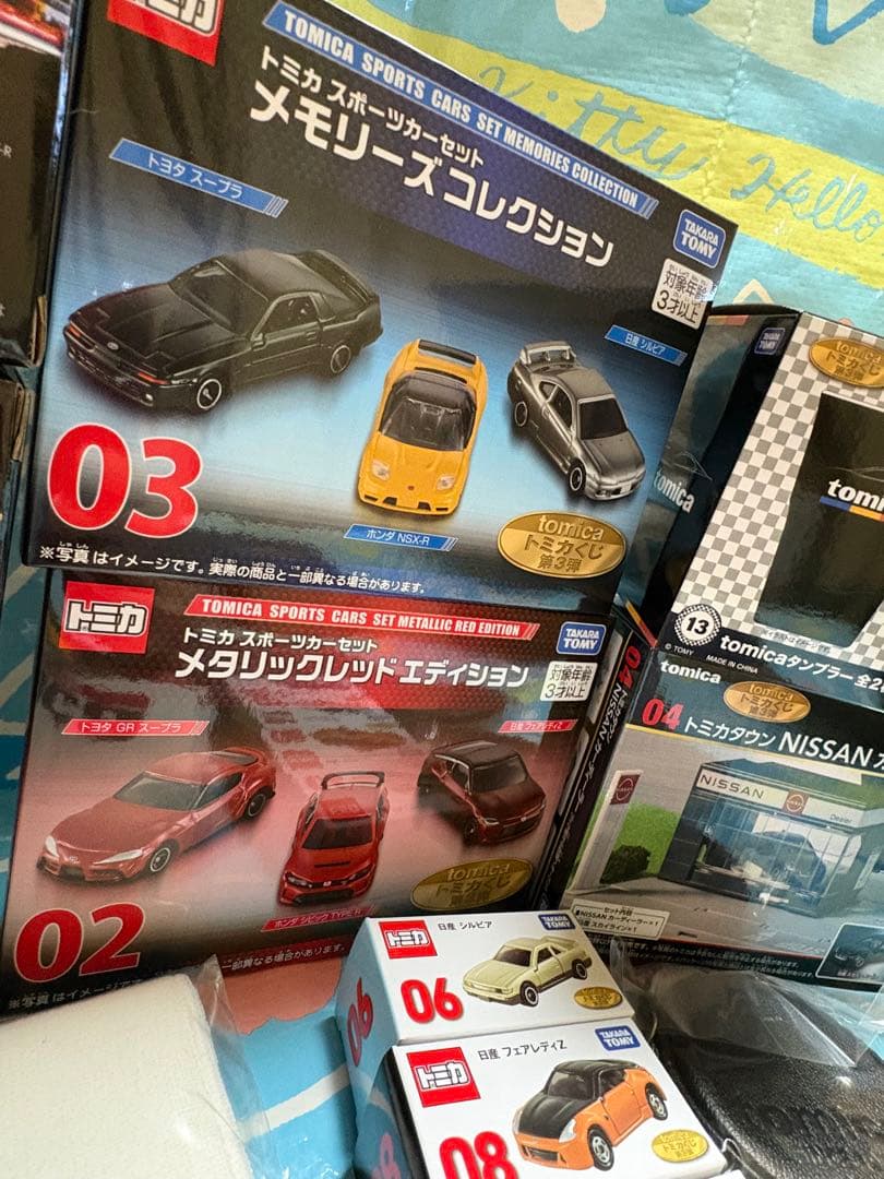 トミカ一番くじ１5点セット（ラスト賞含む
