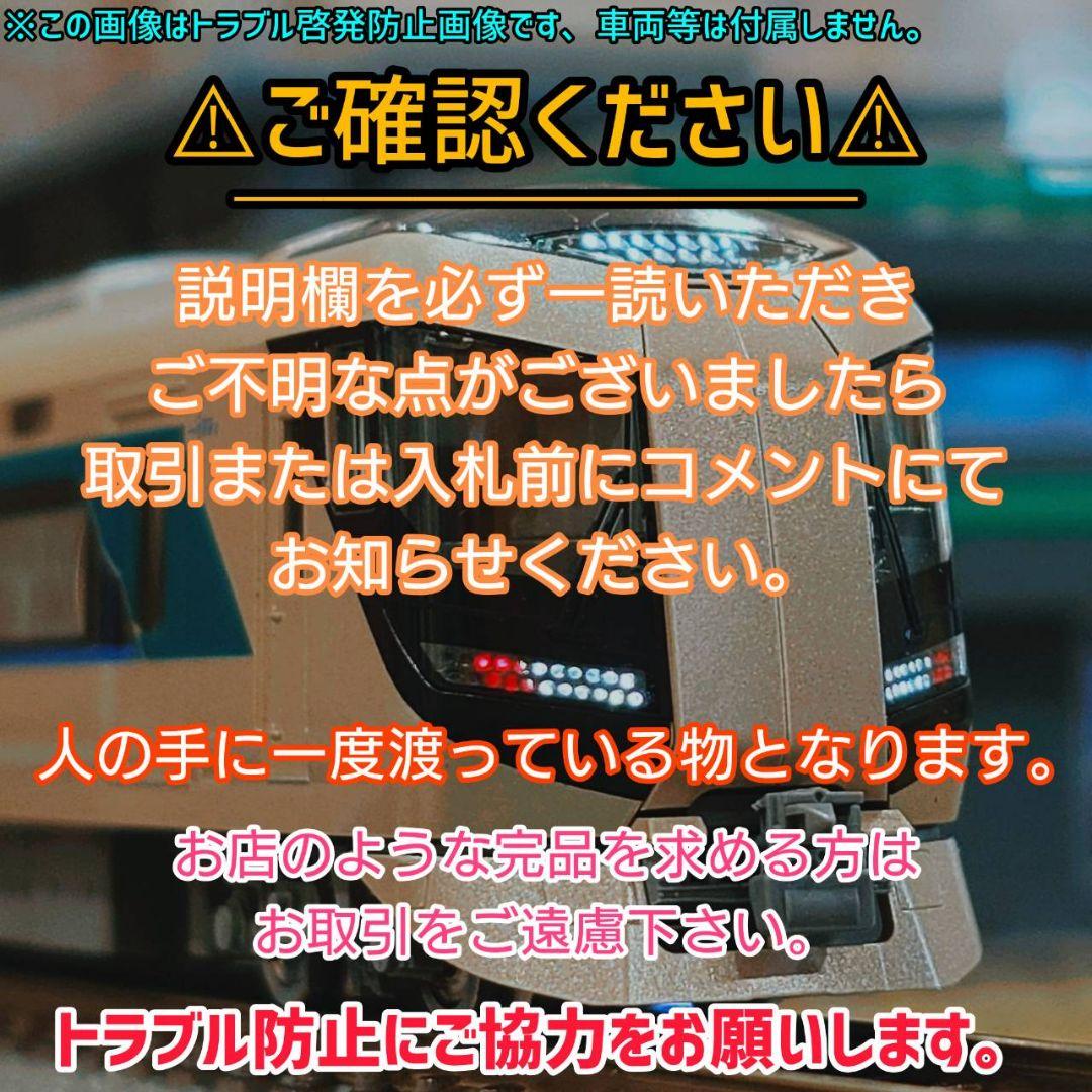 KATO 3061-3/10-1490 EF65 1118×14系SERセット