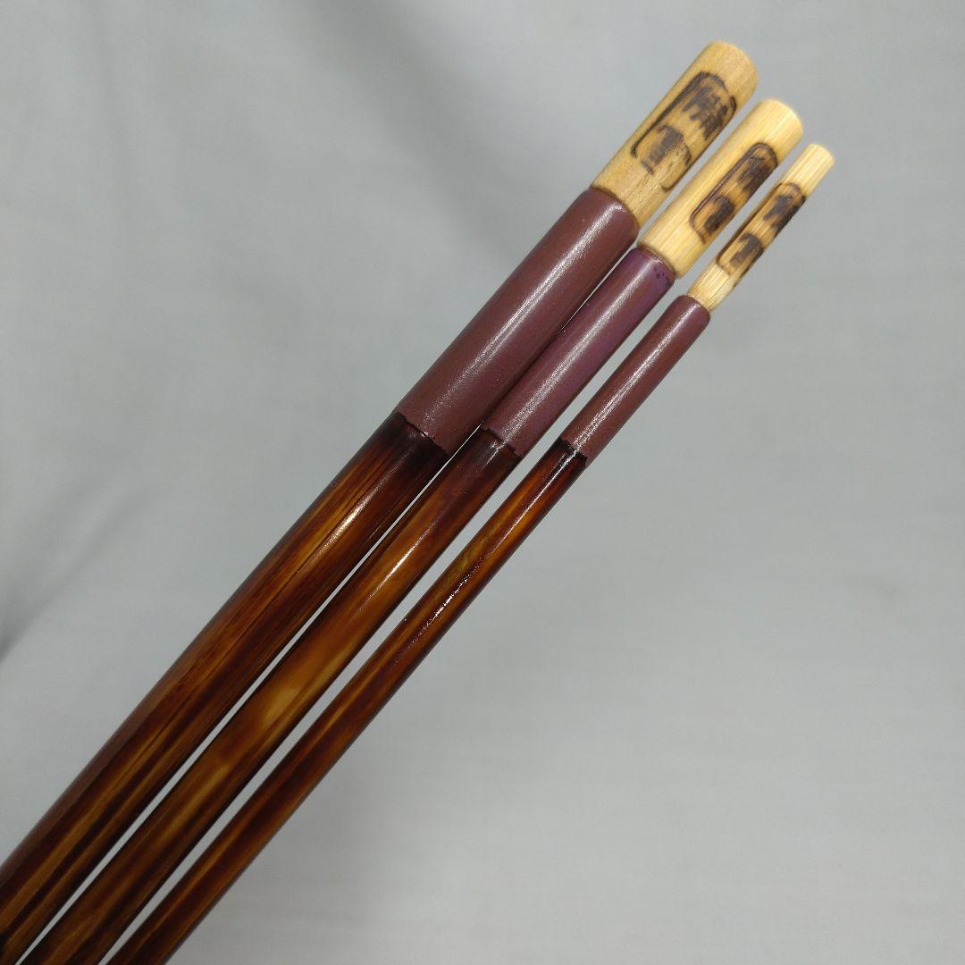 和竿 タナゴ竿 古竹矢竹65-C6