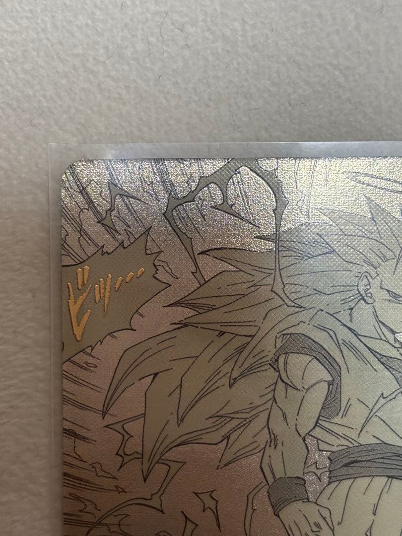 【美品】ドラゴンボールダイバーズ APT-006 孫悟空 超サイヤ人3 GDR