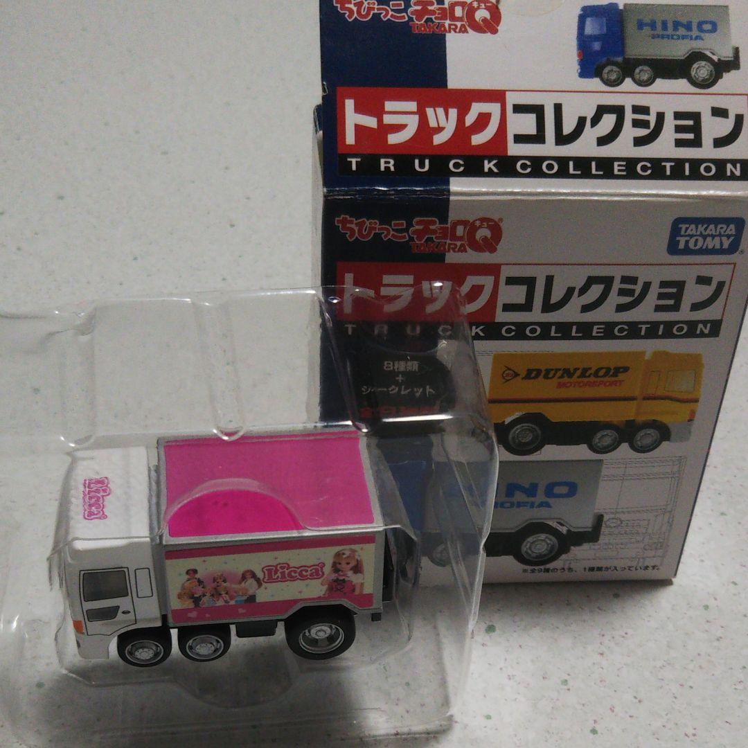 ミニカー ちびっこチョロＱ トラック10台セット