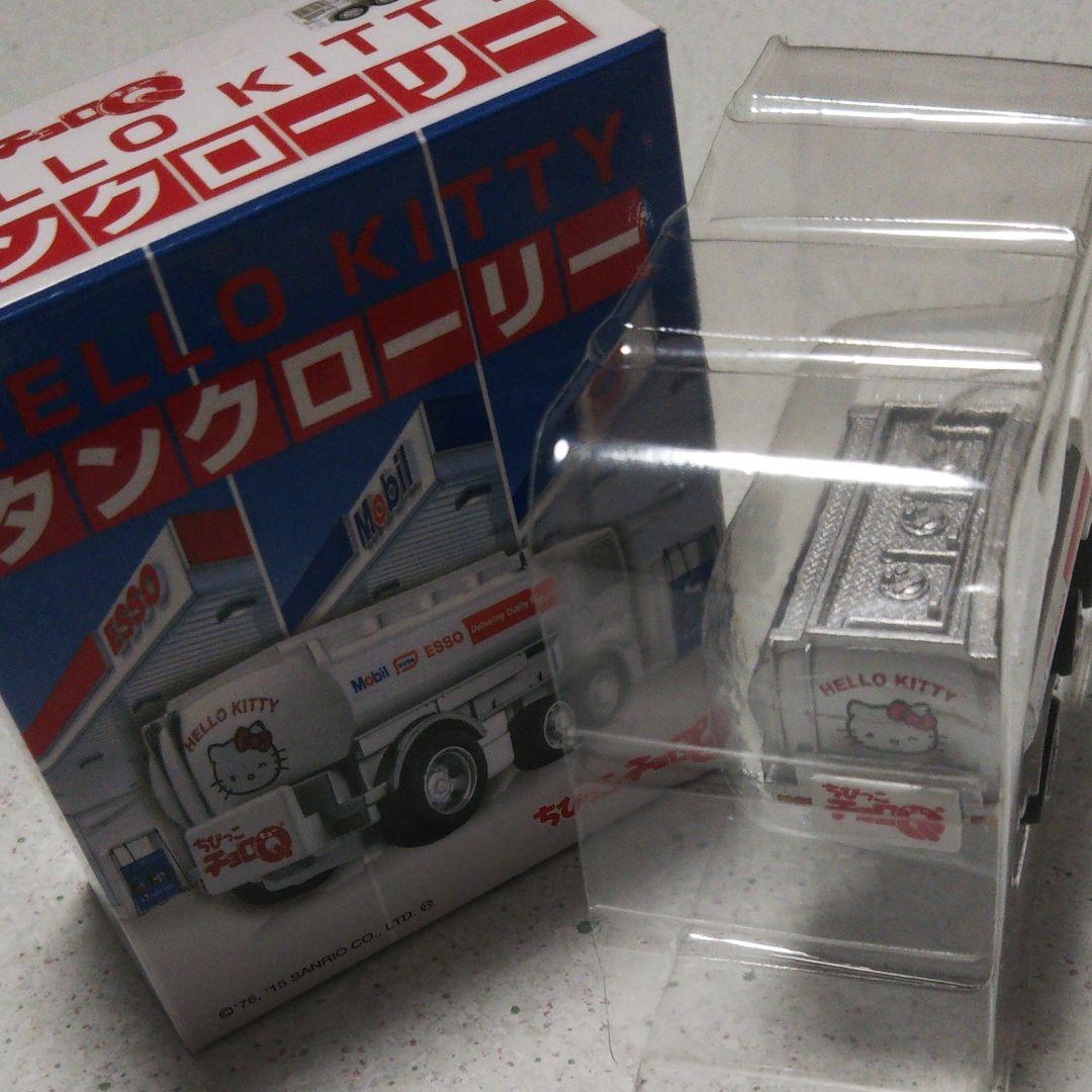 ミニカー ちびっこチョロＱ トラック10台セット