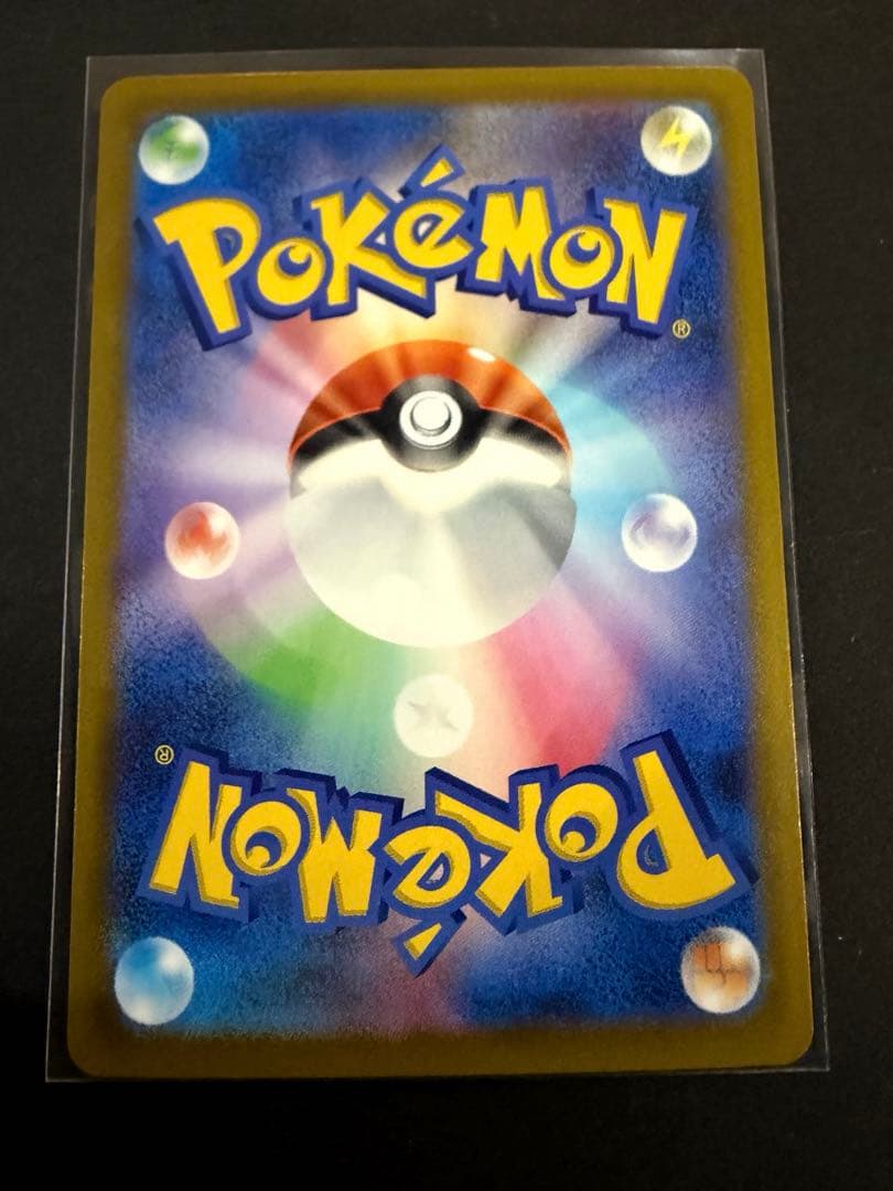 ポケモンカード　メガゲンガーex sar MEGAドリーム　センタリング良好