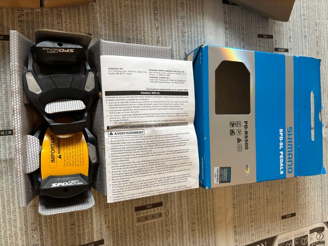 Shimano SPD-SL ビンディングペダル　黄色　PD RS 500 11