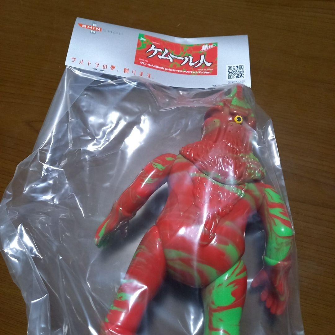 ケムール人 M1号 ウルトラマン ブルマァク 怪獣 ソフビ ゴジラ