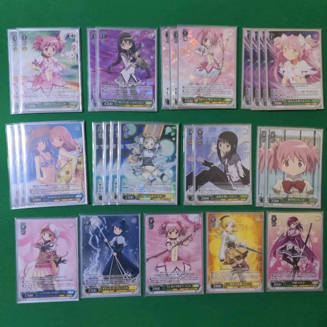 WS まどマギ　マギレコ　まどかデッキ