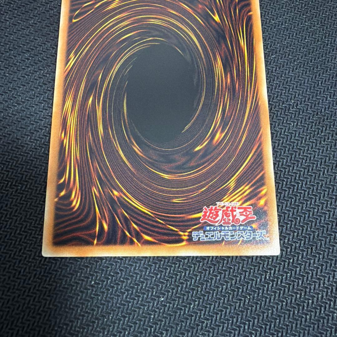 065番スカーレッドノヴァドラゴンバーニングソウル　グランドマスターレア アジア