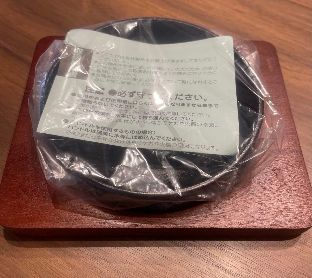 12個セット　新品　ミニ丸型ステーキ皿