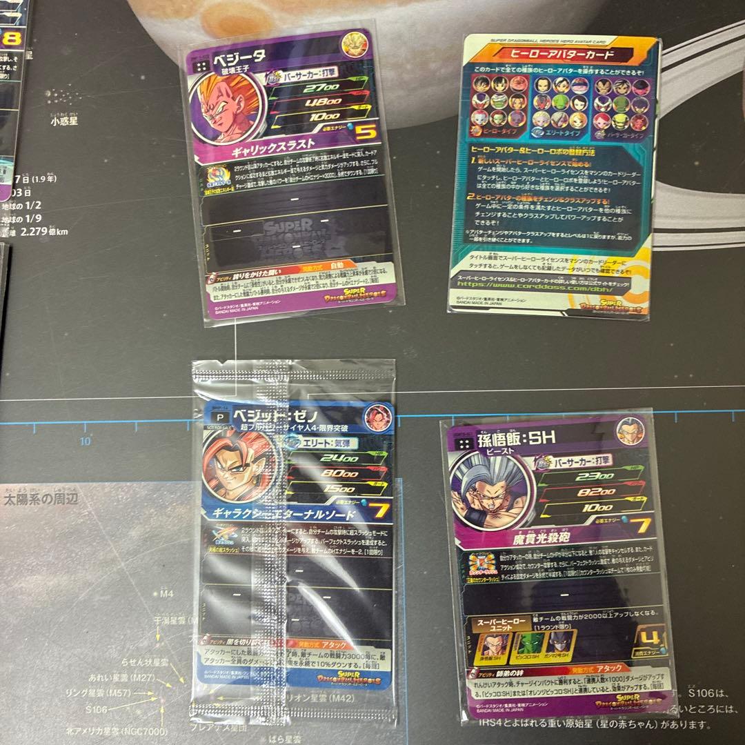 ドラゴンボールヒーローズ トレーディングカードセット