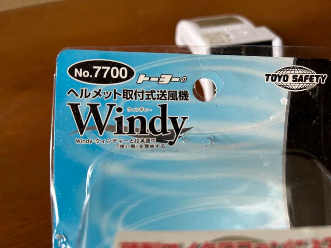 トーヨー　ヘルメット取付式送風機 Windy NO.7700 ソーラーパネル付