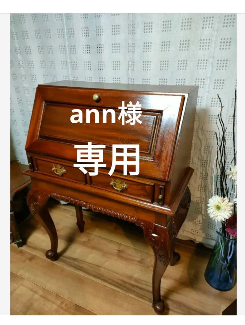 【訳あり】猫脚ライティングビューロー アンティーク家具