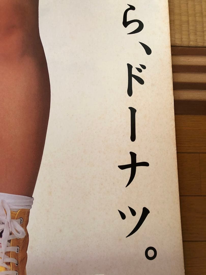 ブリヂストン　西田ひかる　等身大パネル