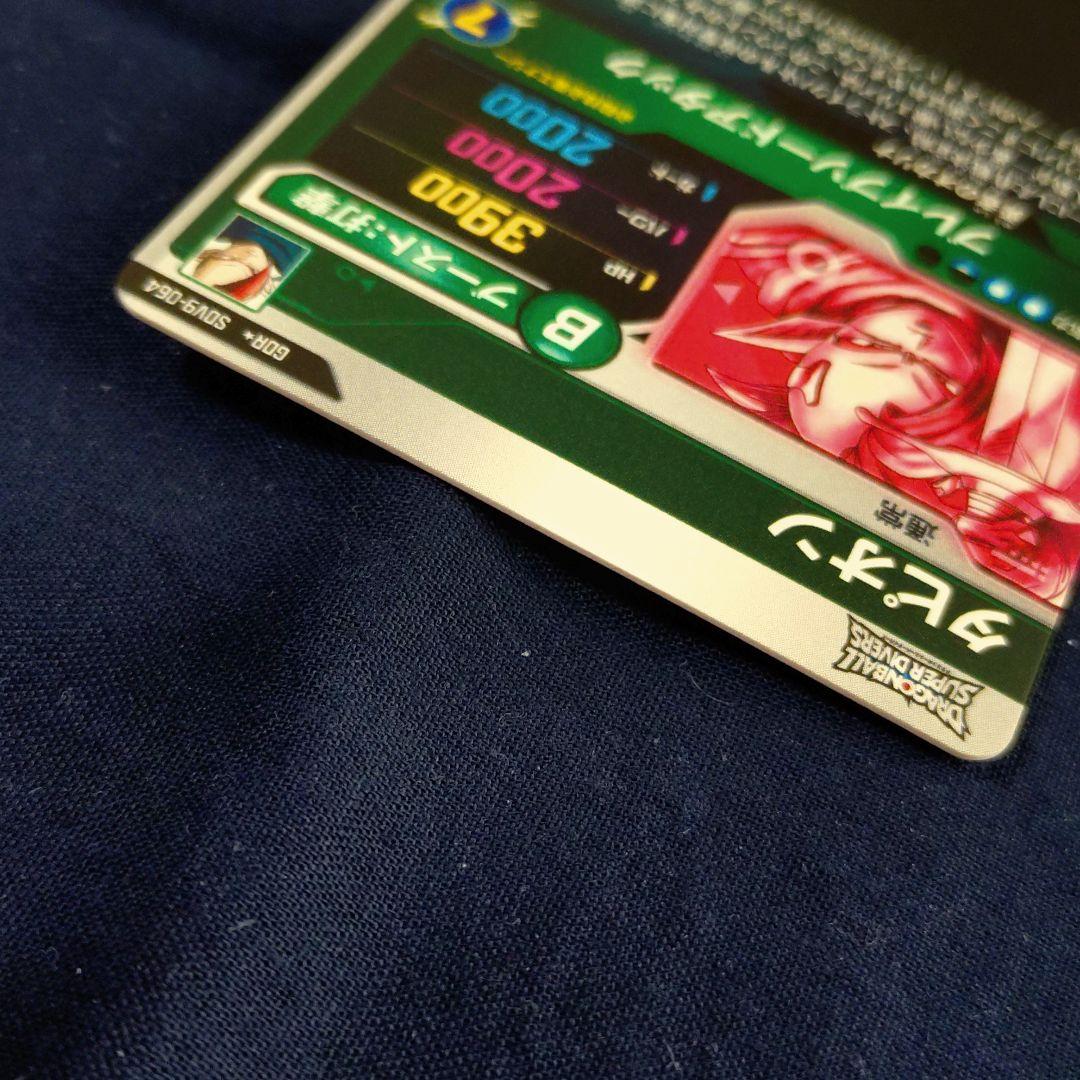 タピオン SDV9-064 パラレル
